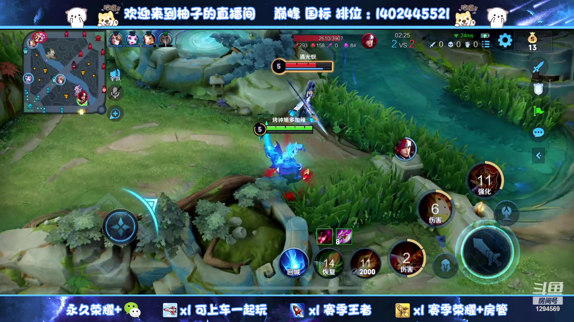 【2023-09-06 00点场】毕竟是柚子：国服射手带粉上荣耀