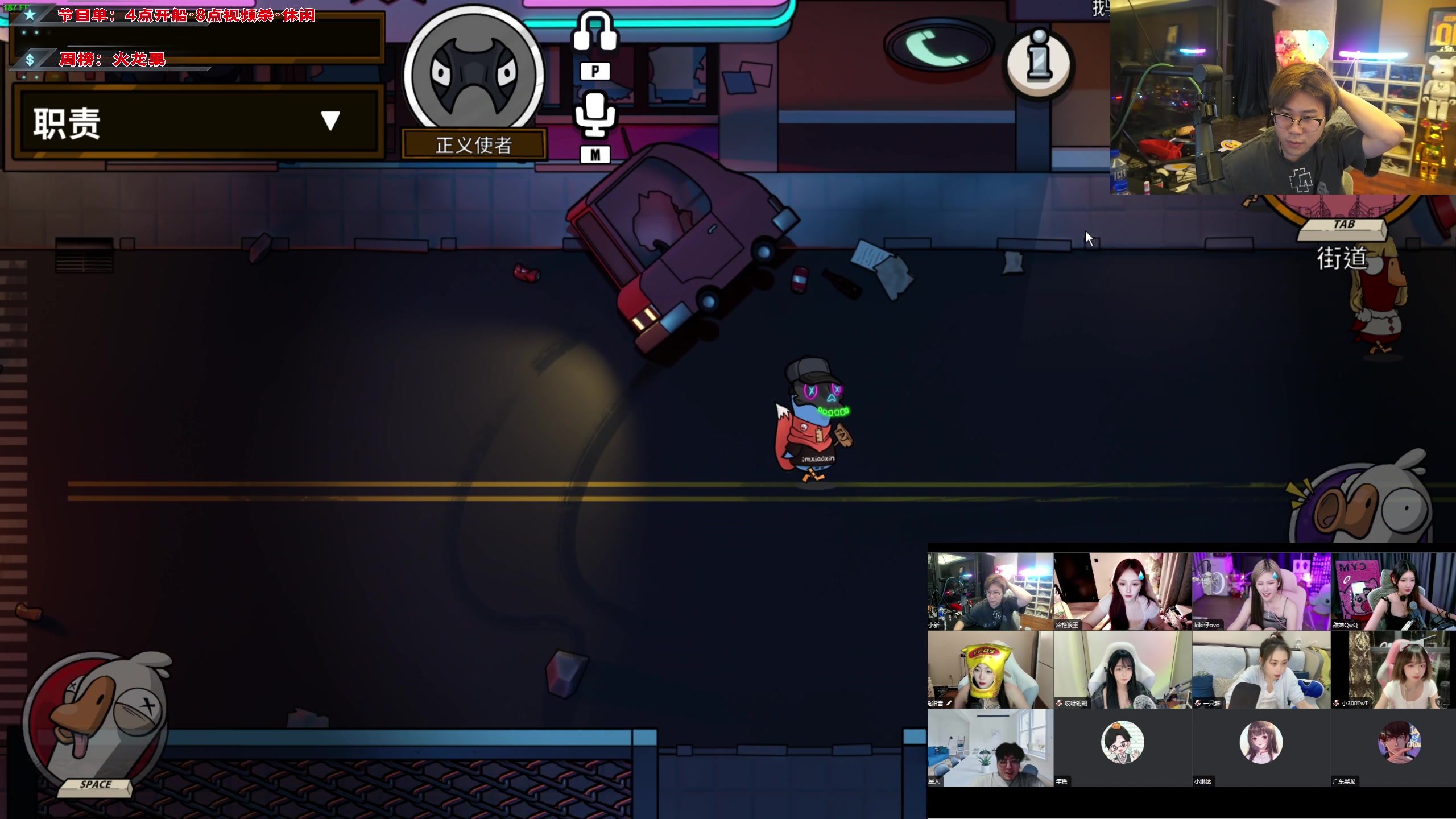 【2023-09-05 23点场】imxiaoxin：【✘-✘】黑白双煞 钻粉亲密度