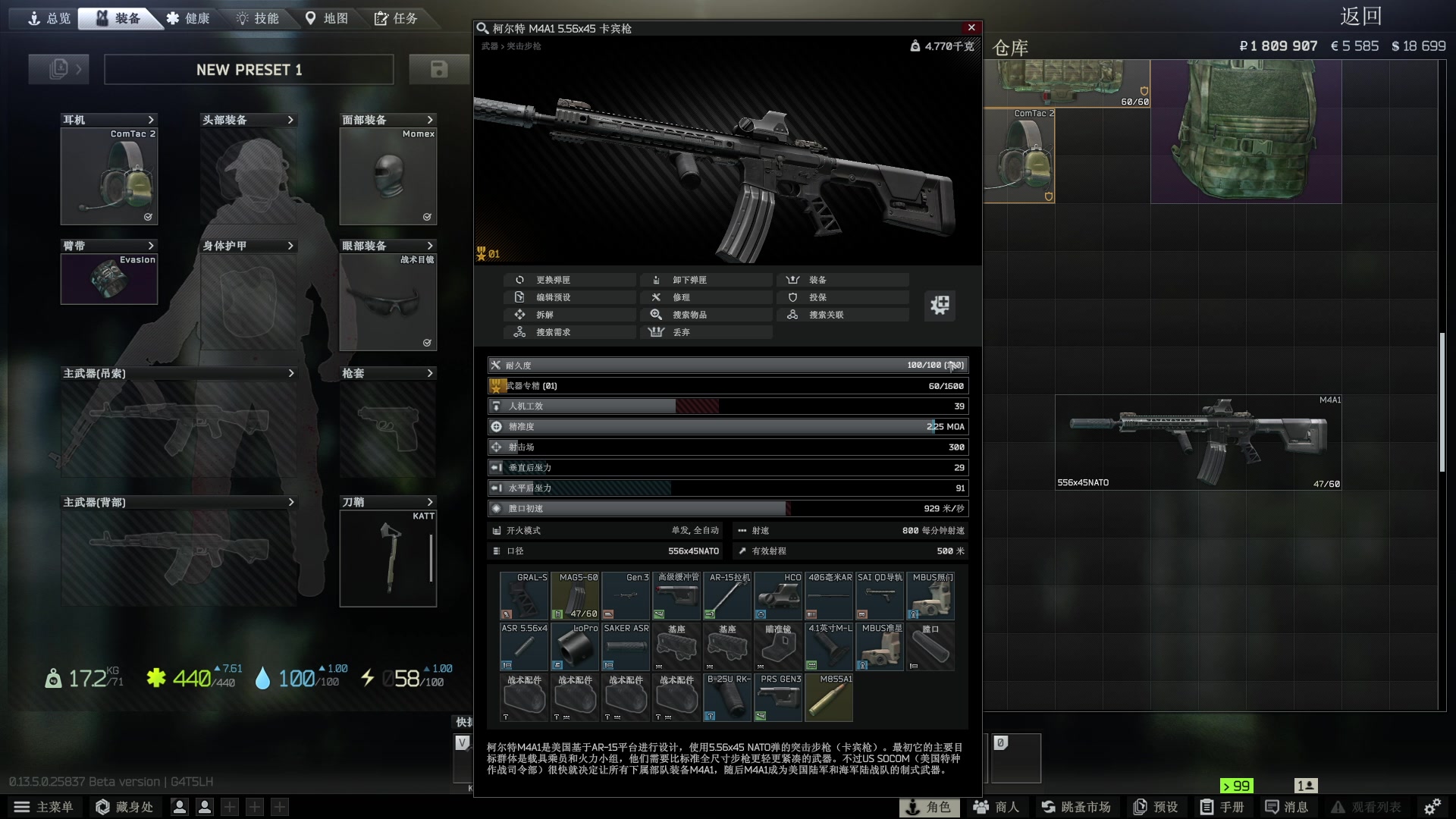 【2023-09-06 13点场】imxiaoxin：【✘-✘】黑白双煞 钻粉亲密度