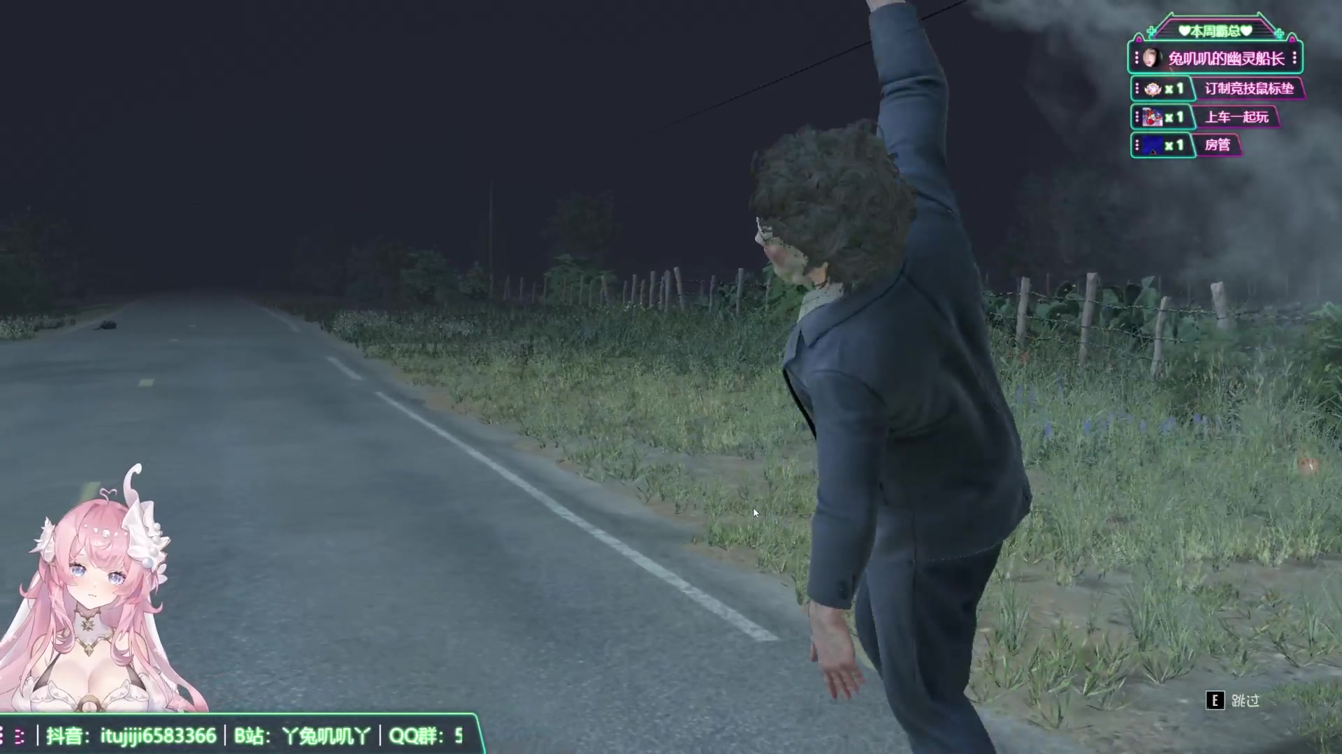 【2023-09-04 21点场】兔叽叽丫：沉浸式体验✨这个主播不像是演的