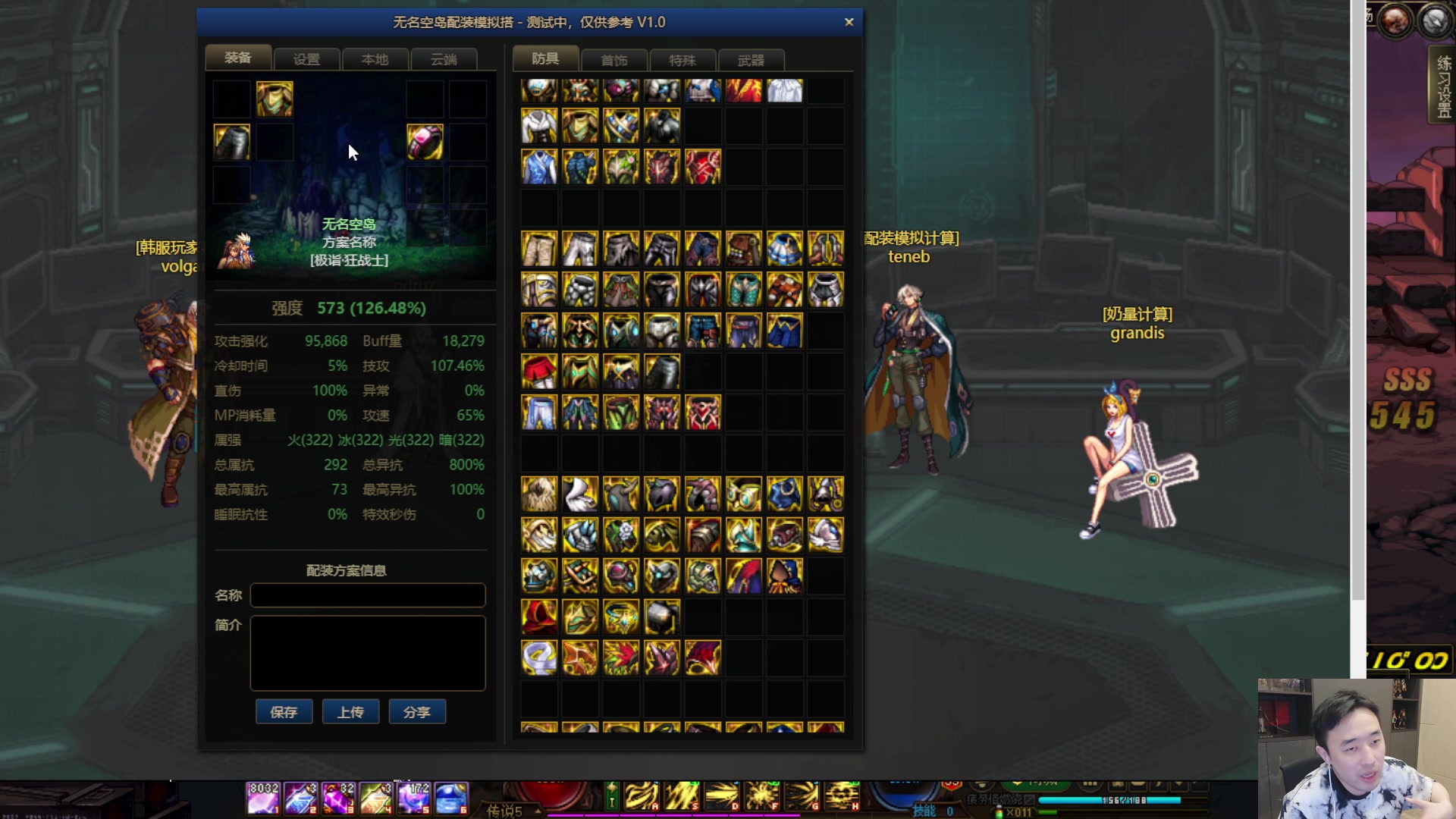 【2023-09-06 20点场】疯奶丶大硕：我是李博文の哈巴汪.8点黑武嘉宾