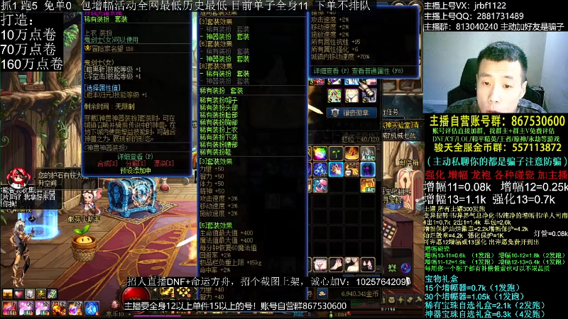 【DNF】今日不服的精彩时刻 20230906 00点场