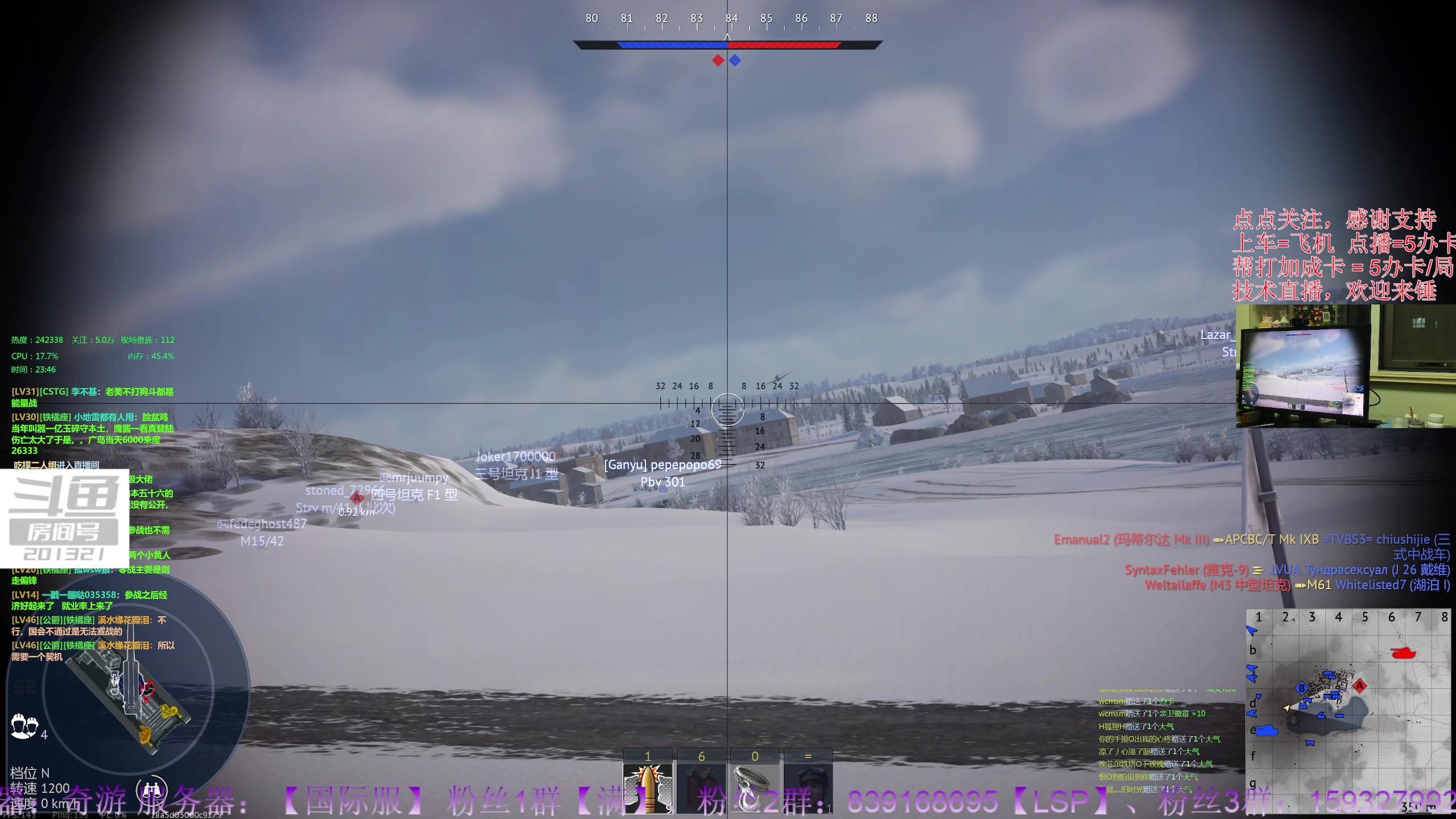 【2023-9-4 23点场】战争雷霆老铁:【4K直播】战争雷霆陆战历史军事学院