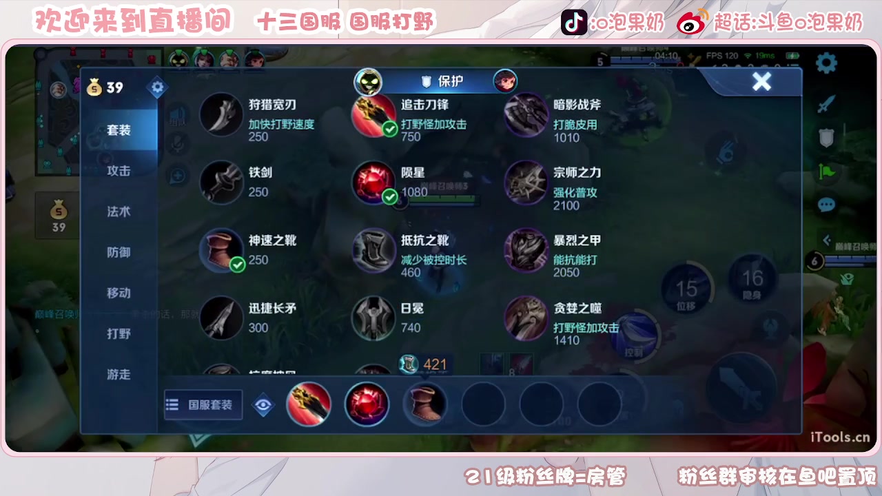 【2023-09-05 21点场】O泡果奶1111：随便玩玩什么东西