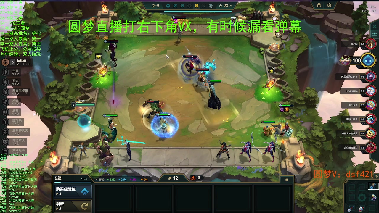 【2023-08-31 11点场】追风皇帝：上分进，在线圆梦，一区千分