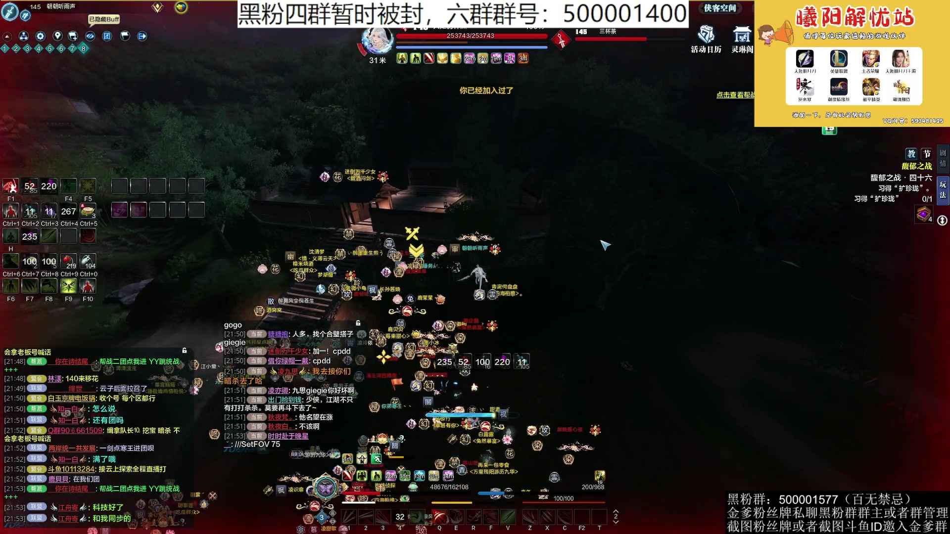 【2023-09-05 21点场】燕徊硯：阿瑟：点子王！