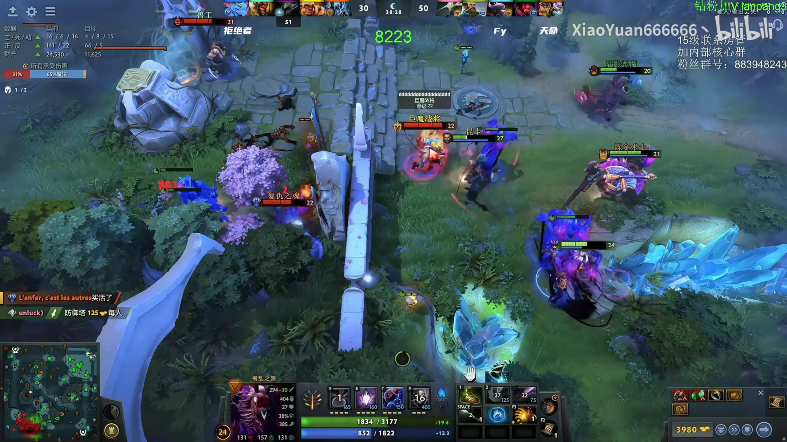 【2023-09-06 19点场】龚建ZSMJ：快乐DOTA！