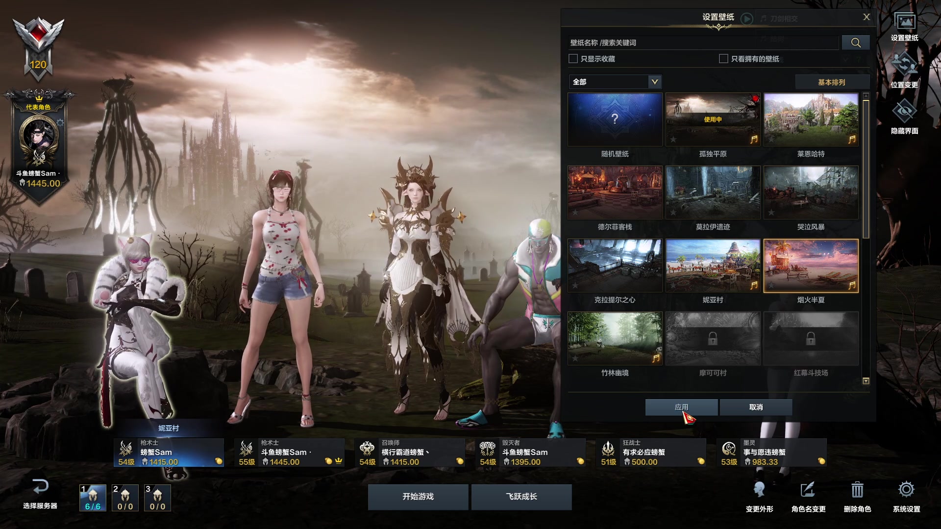 【2023-09-06 19点场】螃蟹Sam：【螃蟹】最近水逆！