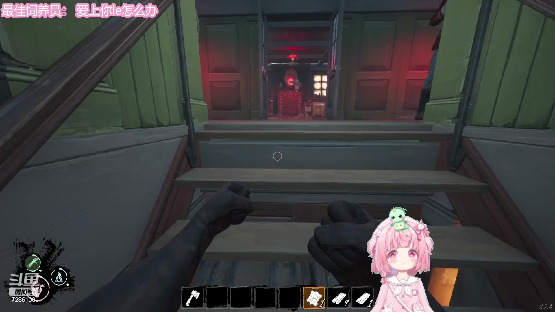 【2023-09-05 16点场】一只猛龙丶：上班了上班了人呢？