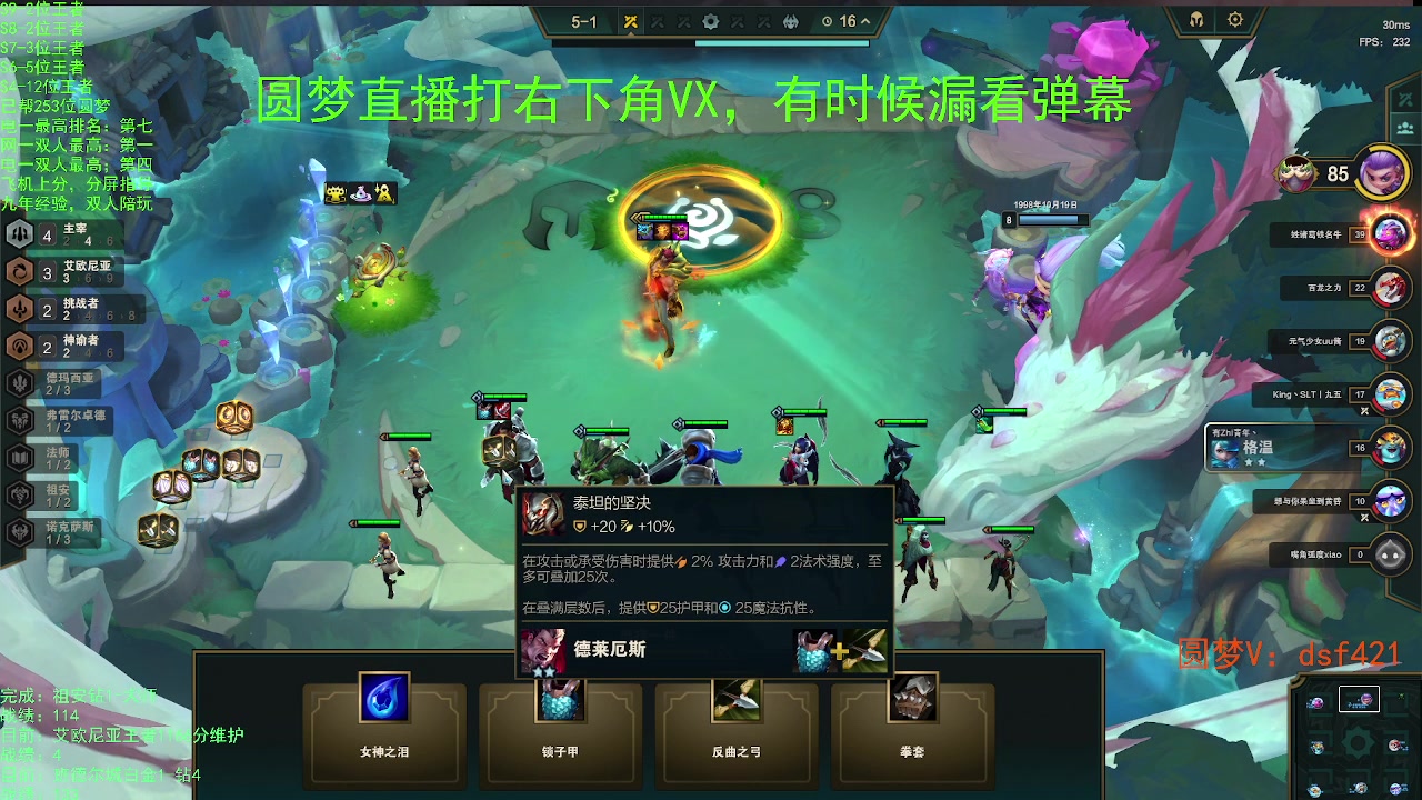 【2023-09-04 21点场】追风皇帝：上分进，在线圆梦，一区千分