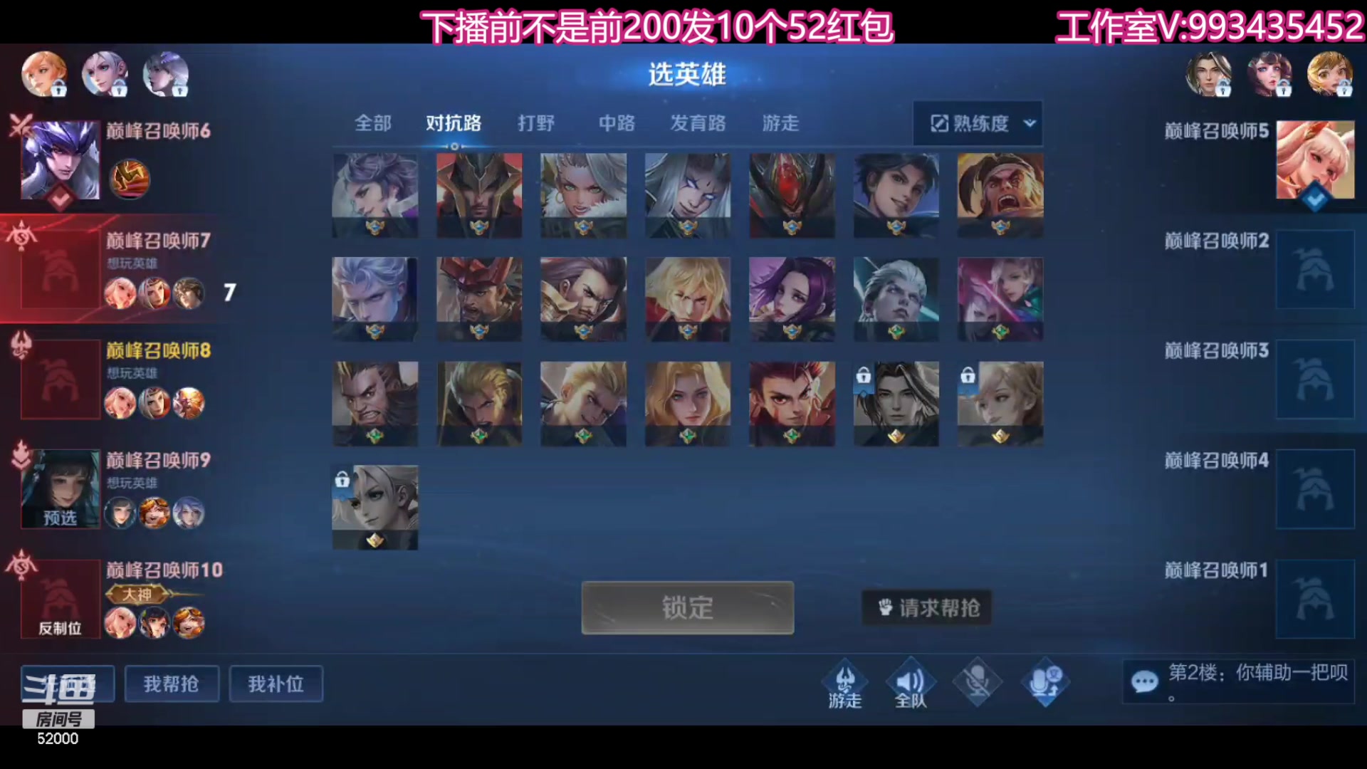 【2023-09-06 20点场】温柚：巅峰赛前10！冲冲冲