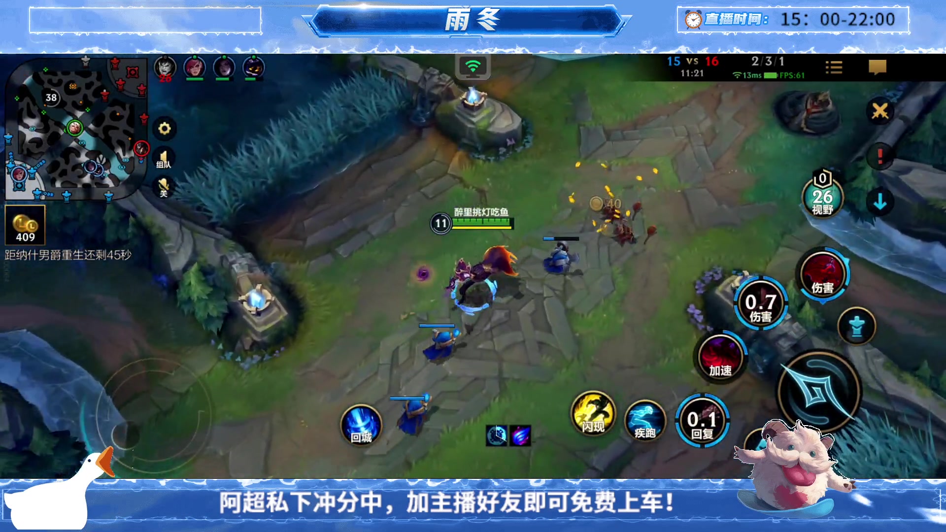 【2023-09-06 15点场】阿超cc丶：⭐雨冬：免费上车，速来！