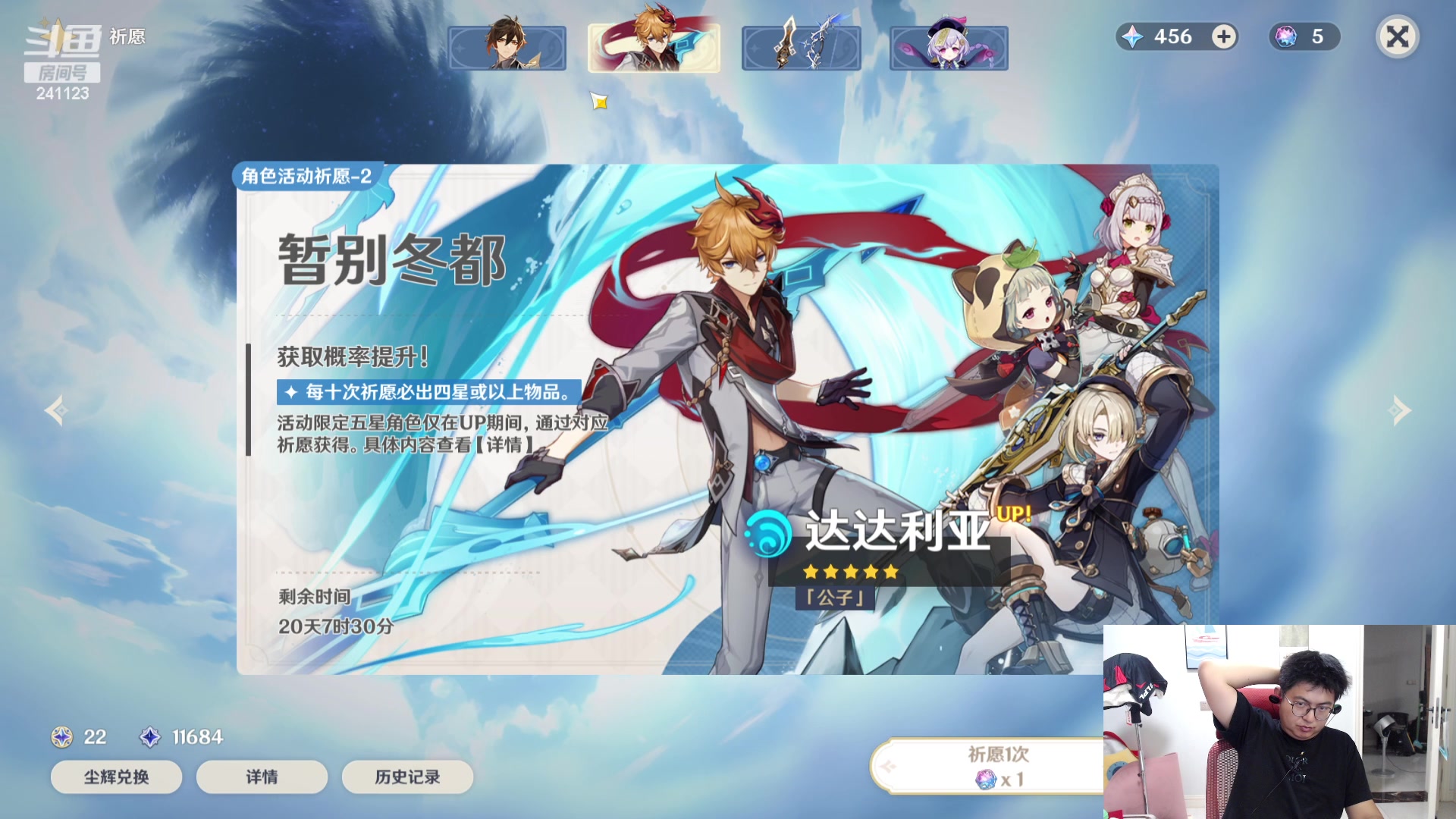 【2023-09-06 06点场】火力堂主：无事发生，划水直播！day5
