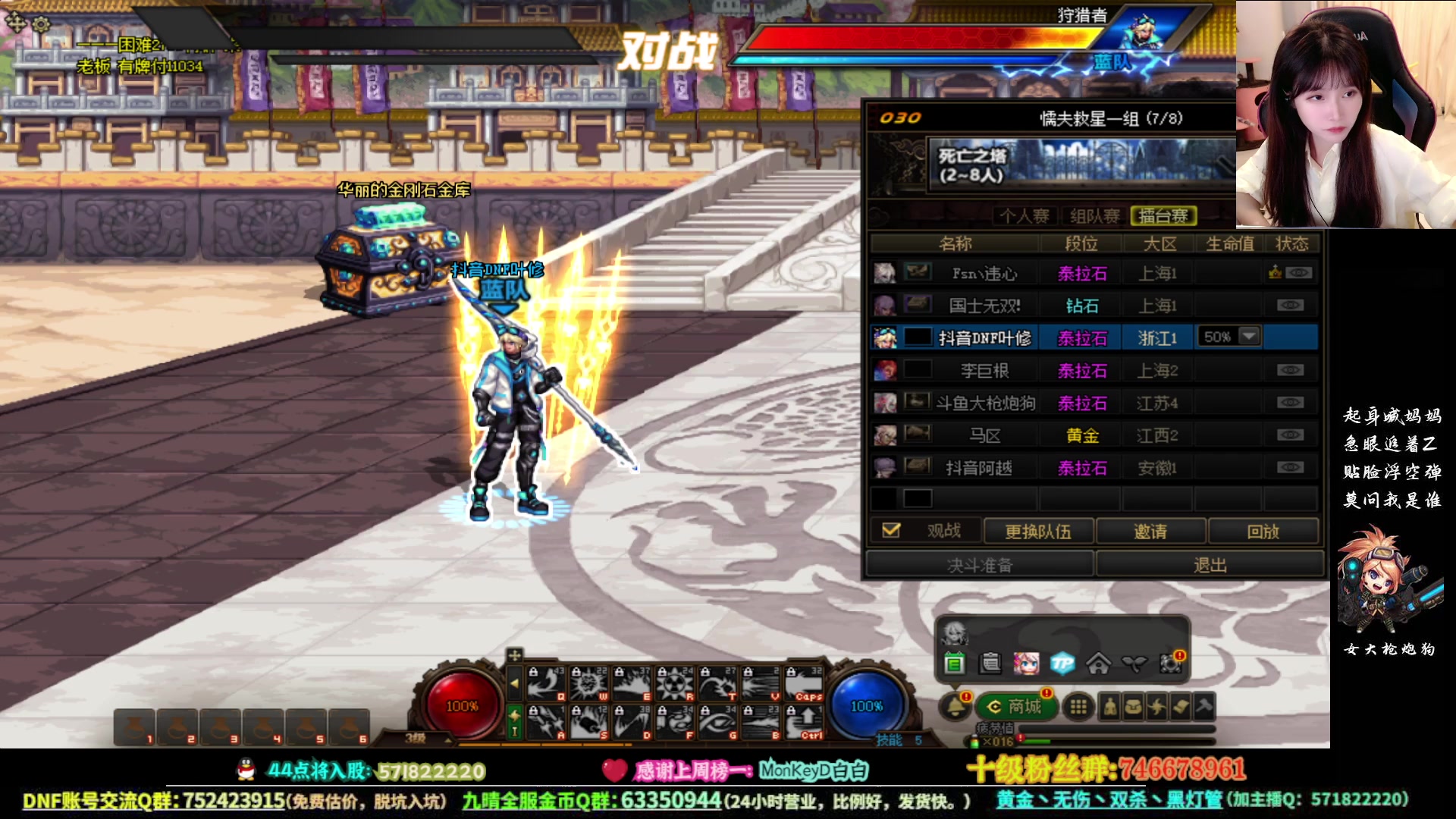 【2023-09-05 21点场】大枪炮狗：来教我玩大枪！！
