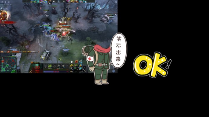 惨兮兮活久见DOTA2四号位不朽尸王稳稳的速推局被永远单机刷野的傻逼一号位pa幻影刺客拖垮败北