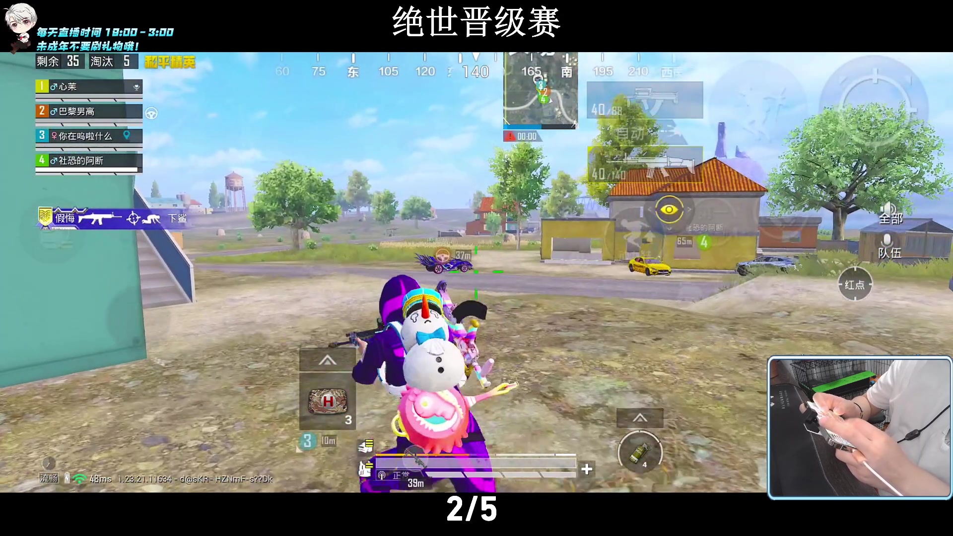【2023-09-06 19点场】小妖洋：【究极红点 视觉盛宴！】
