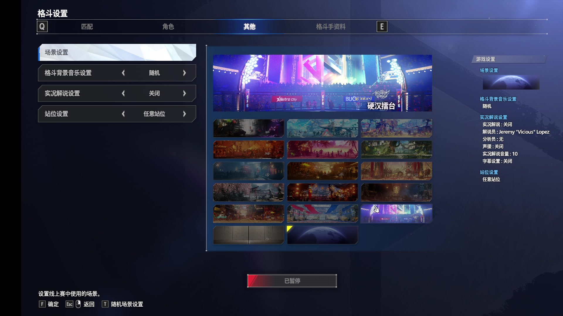 【2023-09-05 21点场】战神_河池VR：祝大家看的开心