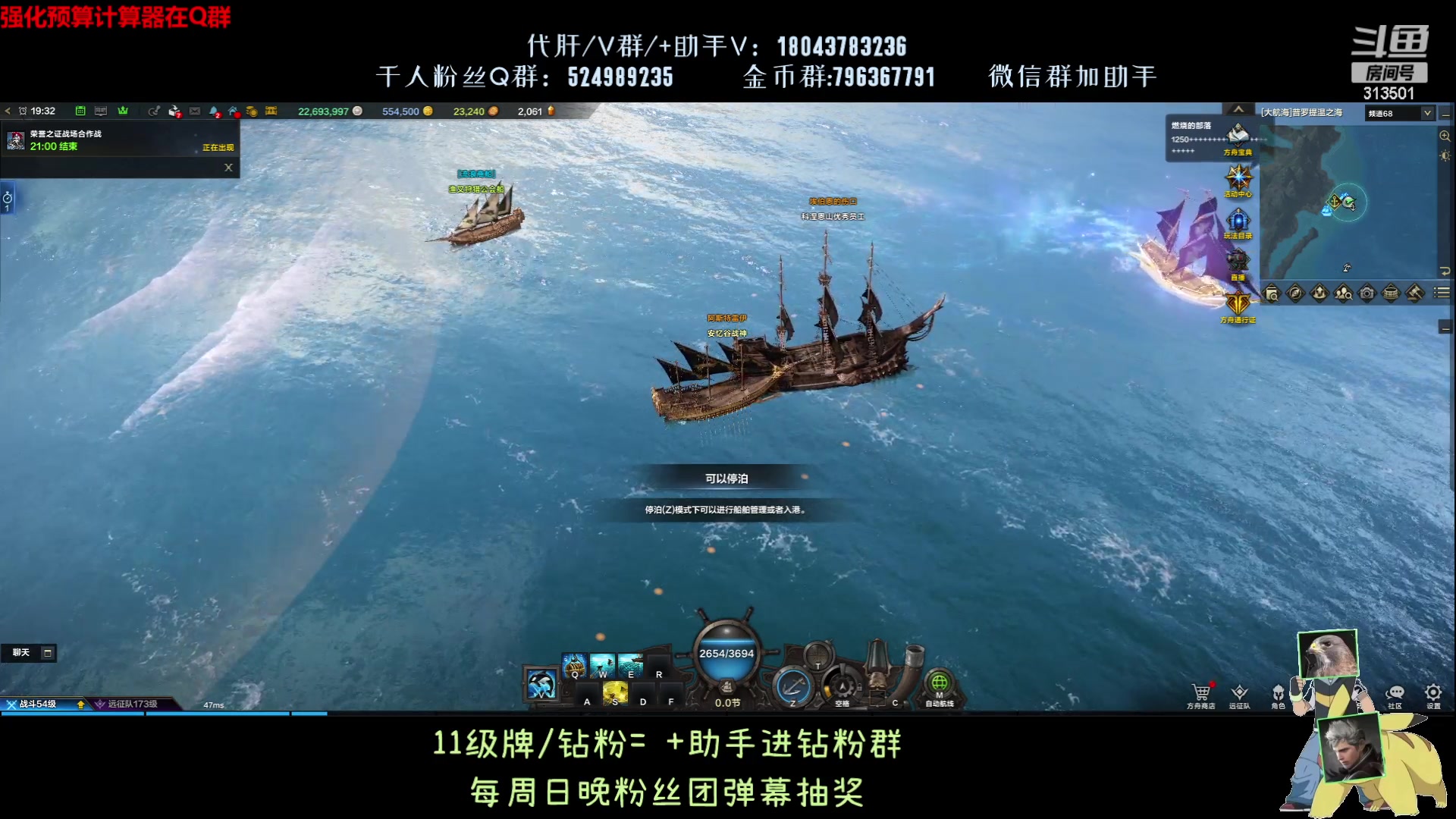 【2023-9-5 18点场】313501丶Boss:1575鹰眼：准备住牛窝了
