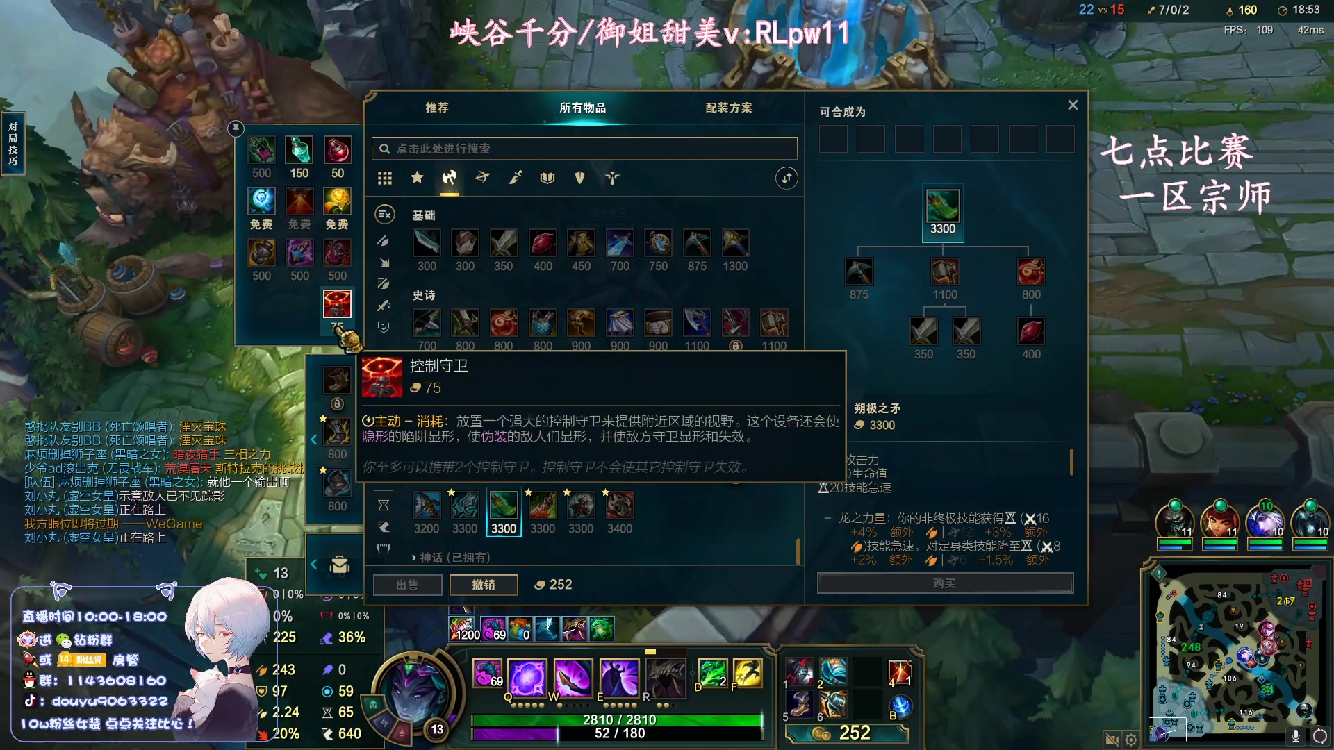 【2023-09-05 10点场】林子文i：S13峡谷第一，打野教学局！！