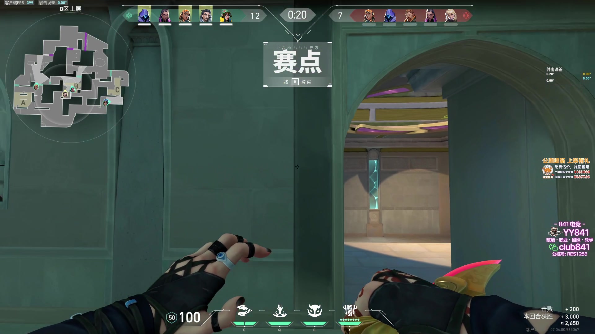 【2023-09-04 22点场】汤米男孩：汤米:Oi!