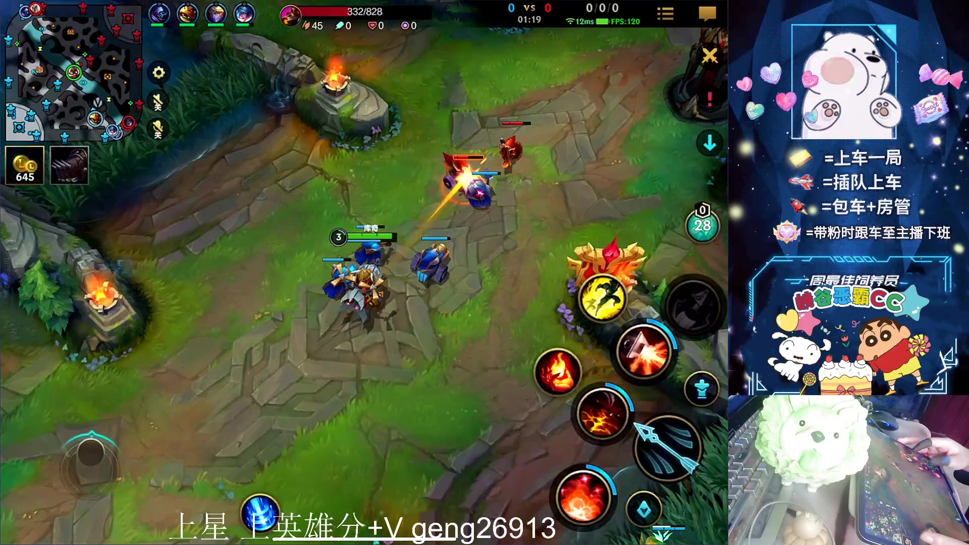 【2023-09-06 14点场】耿枫QUQ：峡谷冲击第一 无敌飞机~