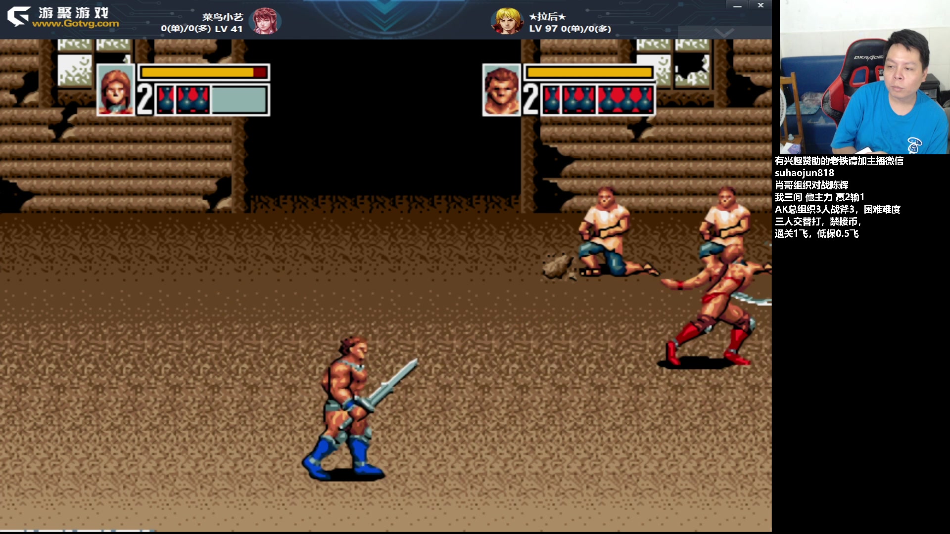 【2023-09-06 02点场】格鬦家大口：大口：拳皇街霸双修！