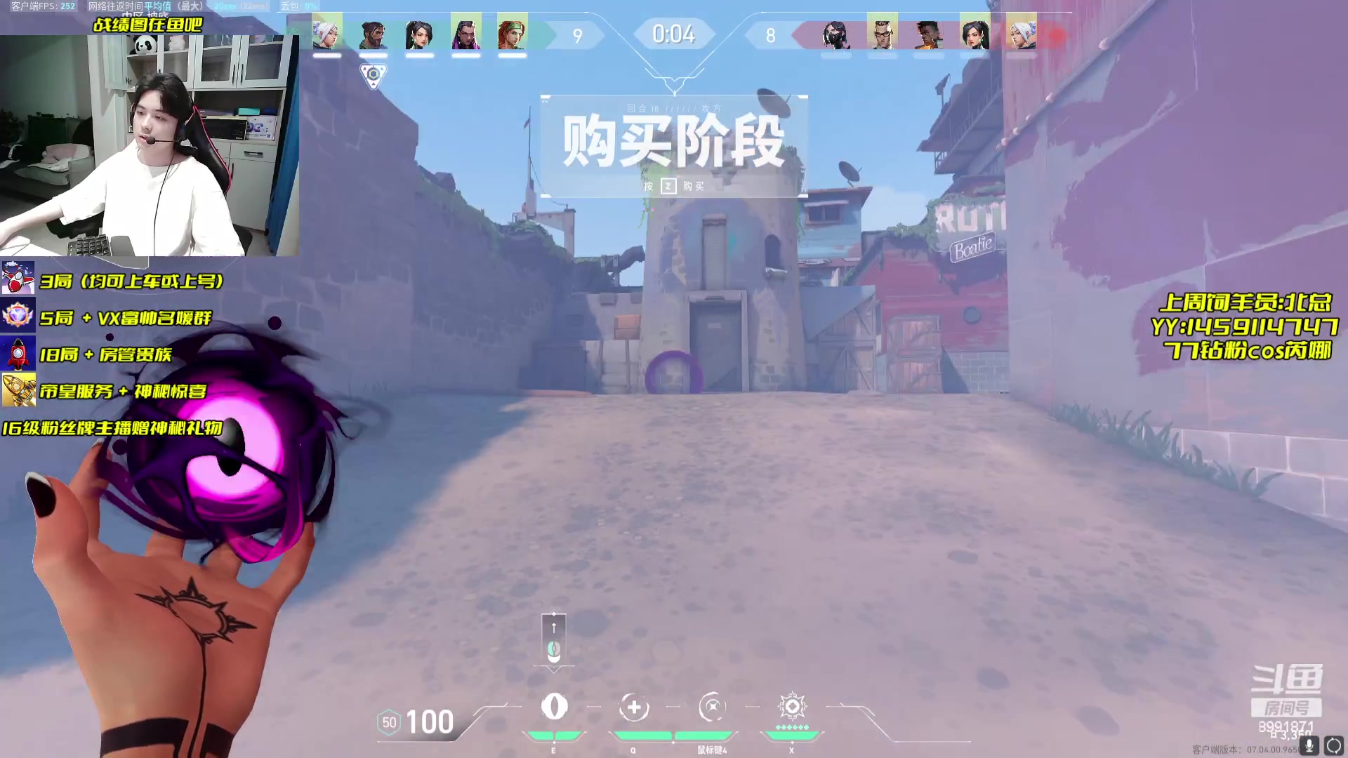 【2023-09-06 18点场】Table白羊：【有车位】超凡以下屠杀！速来上分~