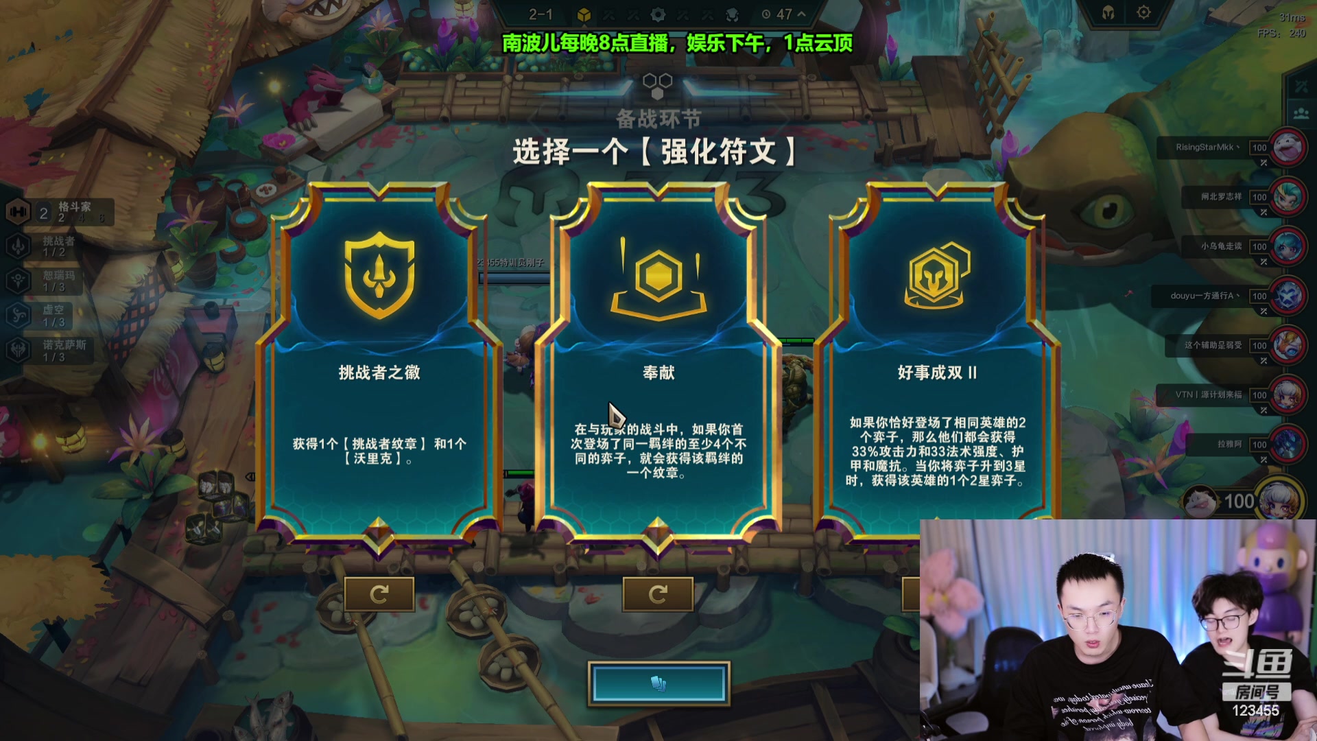 【2023-09-06 02点场】南波儿大魔王丶：速来！王者整活王！