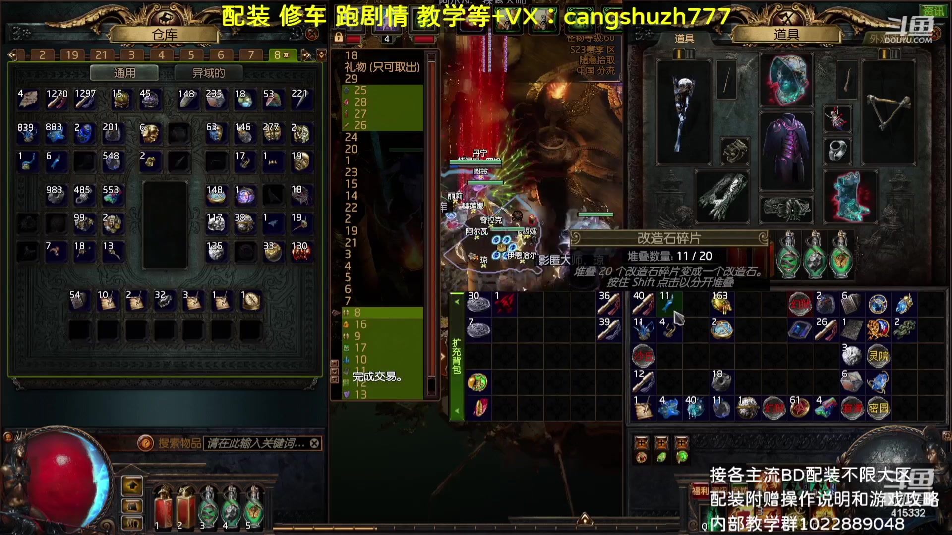 【2023-09-05 12点场】仓鼠召唤：主攻召唤 赛季最强BD专业配装