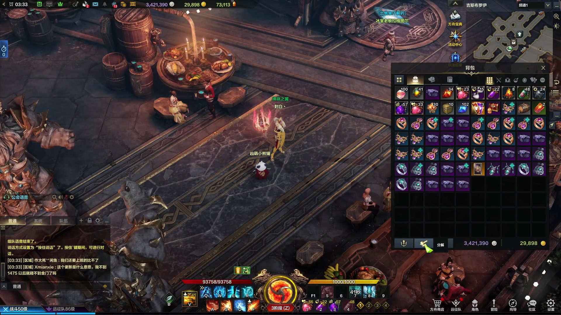 【2023-09-06 02点场】螃蟹Sam：【螃蟹】最近水逆！