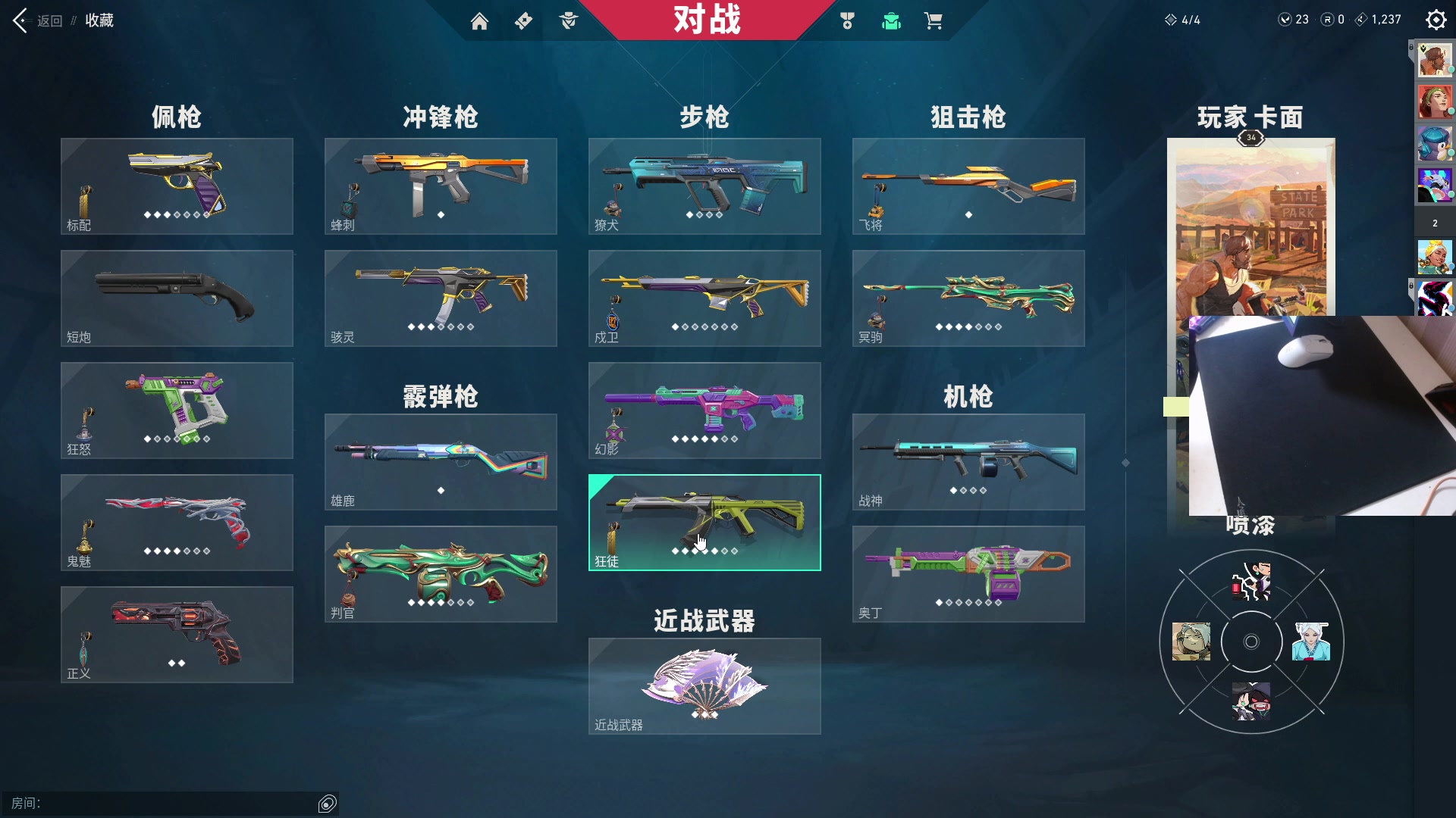 【2023-09-06 21点场】小狮子lionkk丶：K：钻粉上车上号