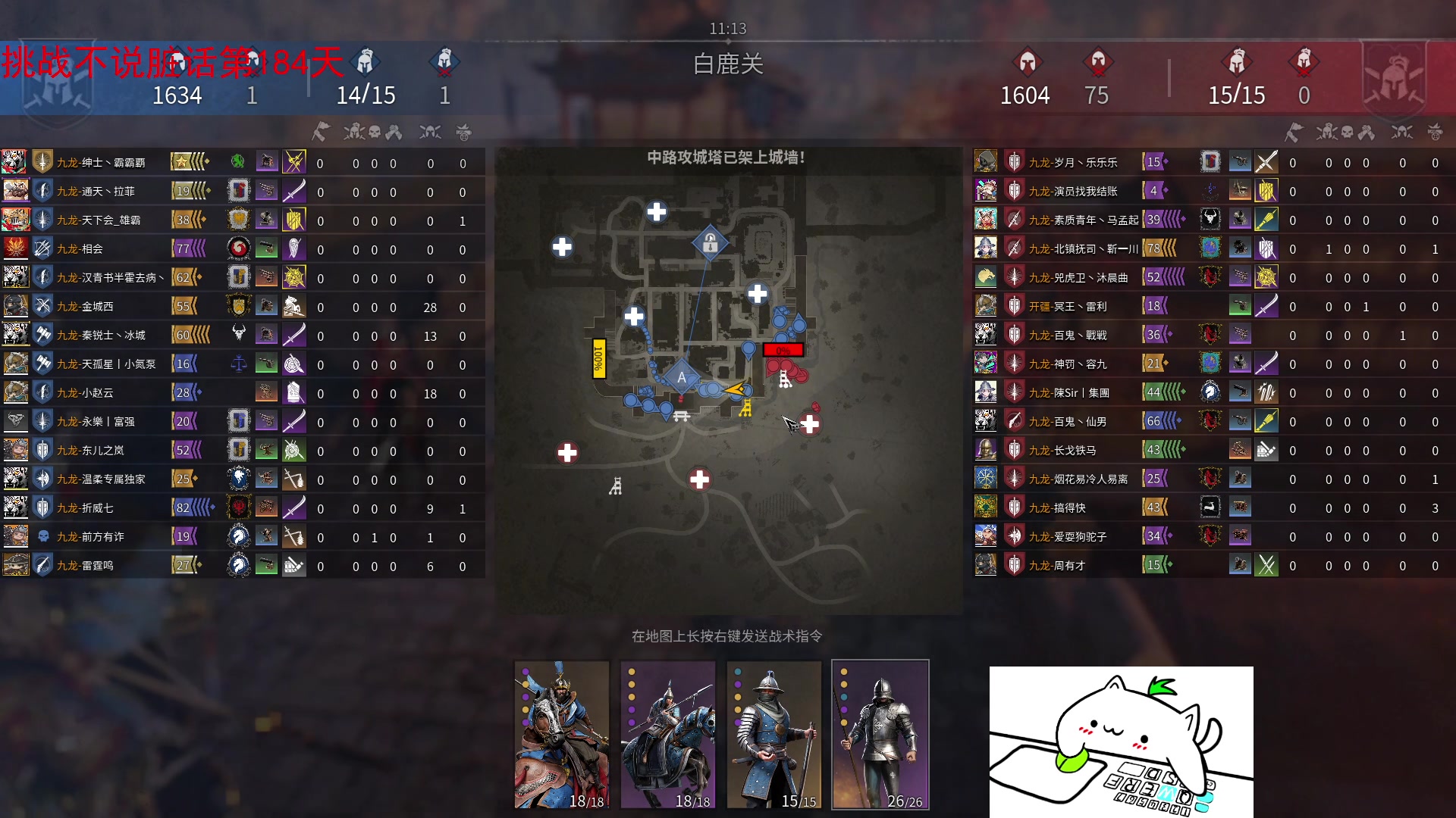 【2023-09-06 15点场】那路托丶：这游戏还有萌新莫得