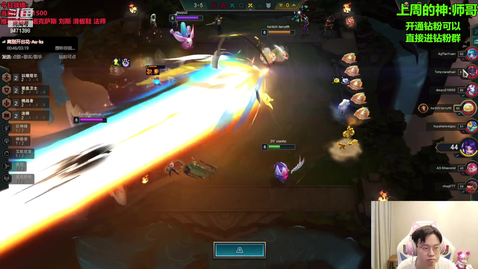 【2023-09-06 12点场】NB丶小飞：小飞：pbe9.5八王者内战！！