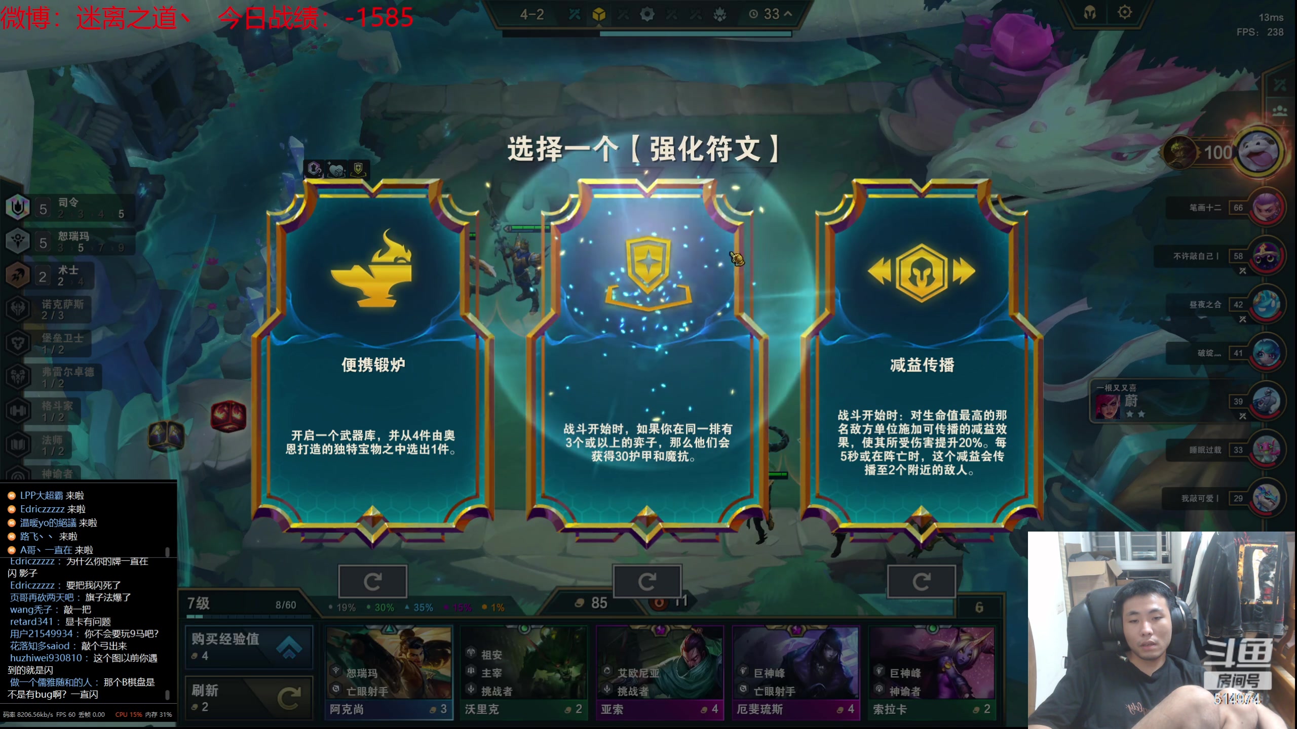 【2023-09-06 01点场】迷离之道丶：迷离劫：我来了