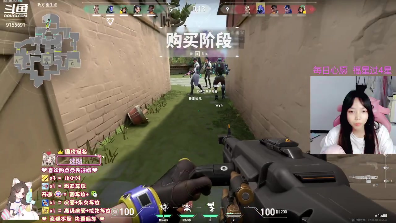 【2023-09-02 23点场】fairy小泡沫：【超级有位】下饭小可爱.在线求粉带!!!