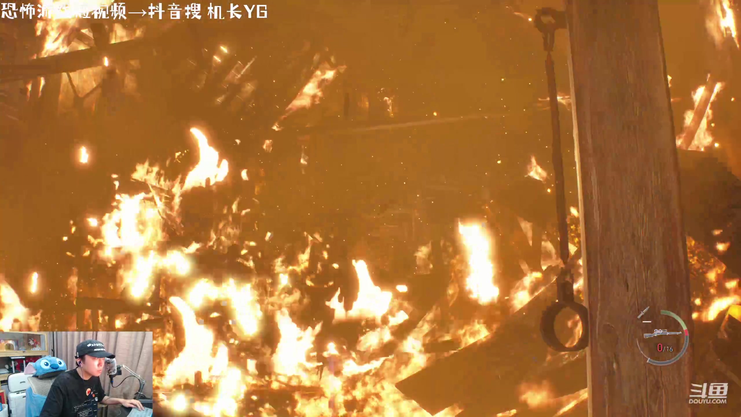 【2023-09-05 22点场】机长YG：【机长】恐怖刺激直播中！！