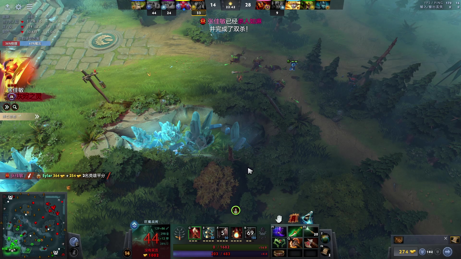 【2023-09-05 23点场】刘嘉俊Sylar1：大杀四方！ 762484