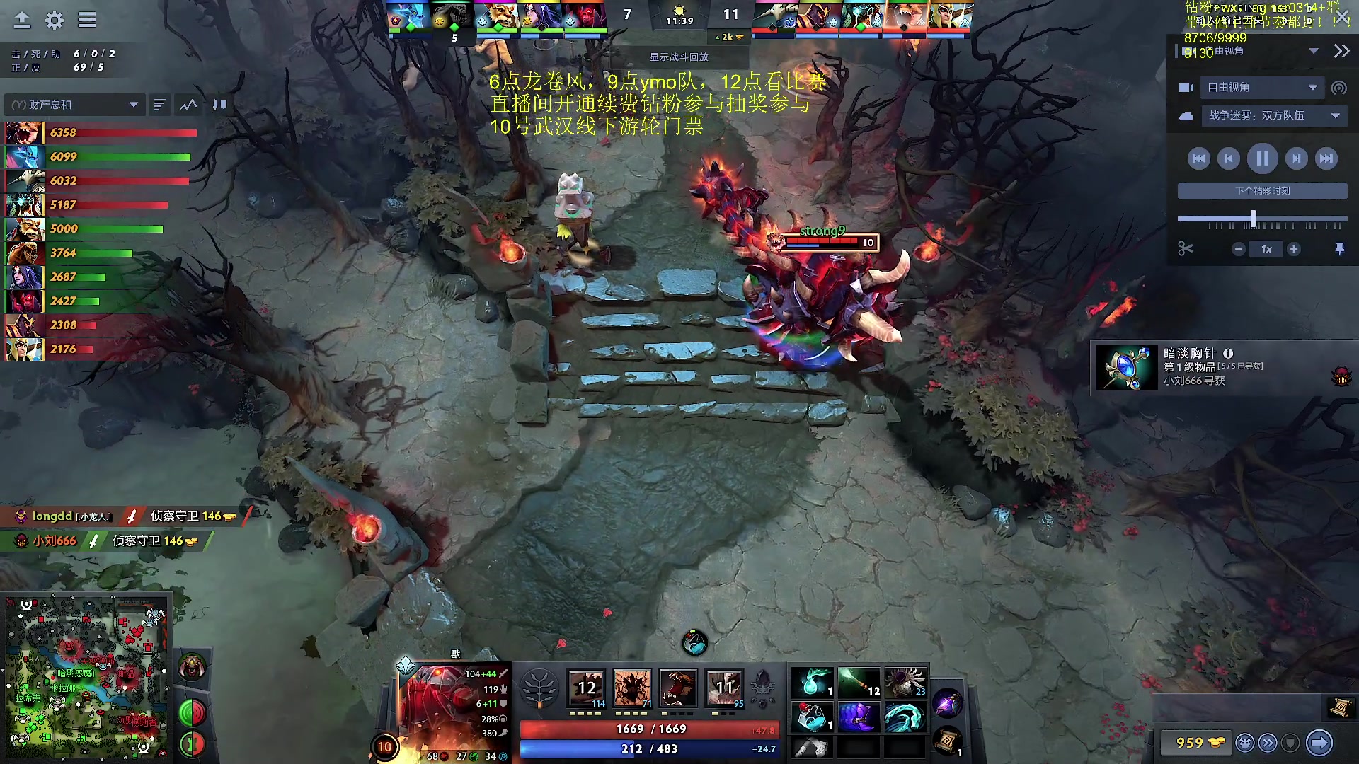 【2023-09-05 19点场】Zhou陈尧：dota，c位教学！！！