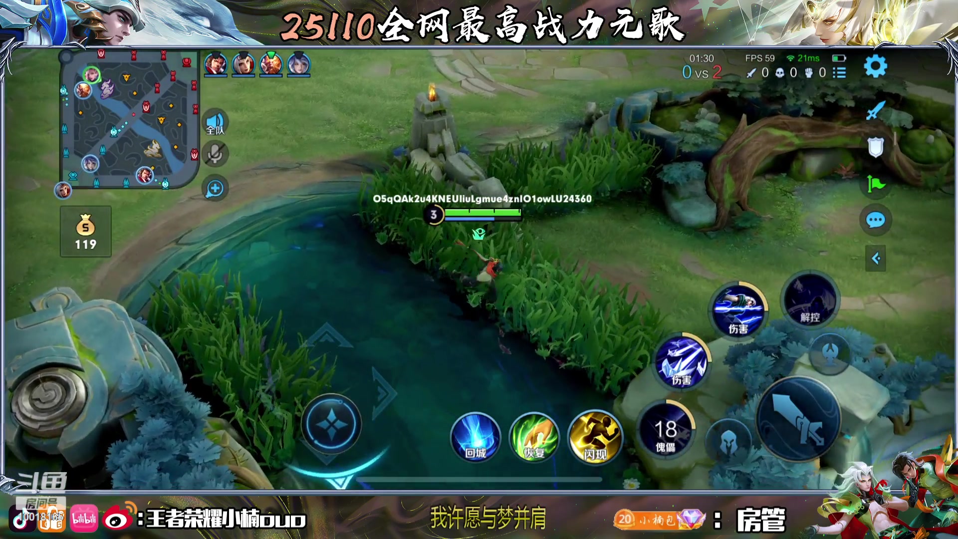 【2023-09-06 00点场】小楠ouo：冷静自信冷静心态