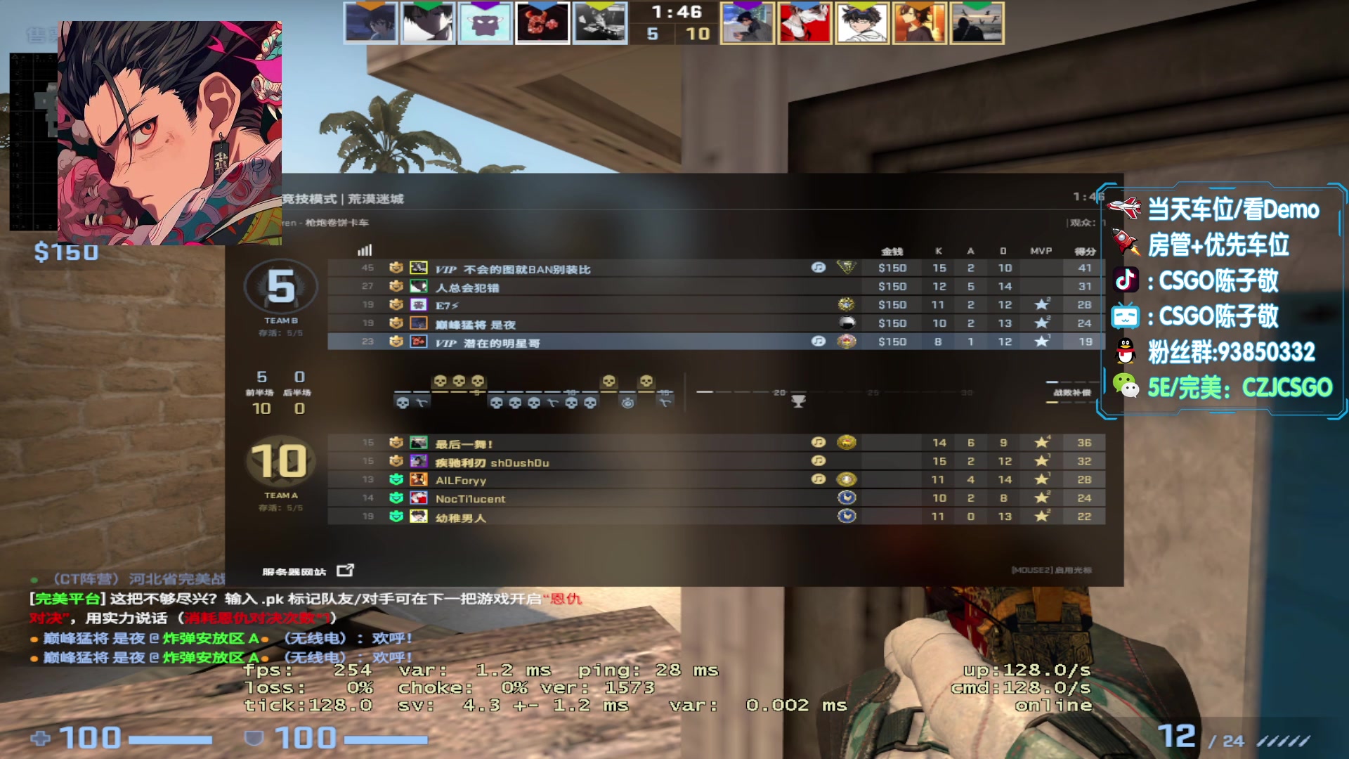 【2023-09-06 17点场】陈子敬丶：总会好起来的 660578