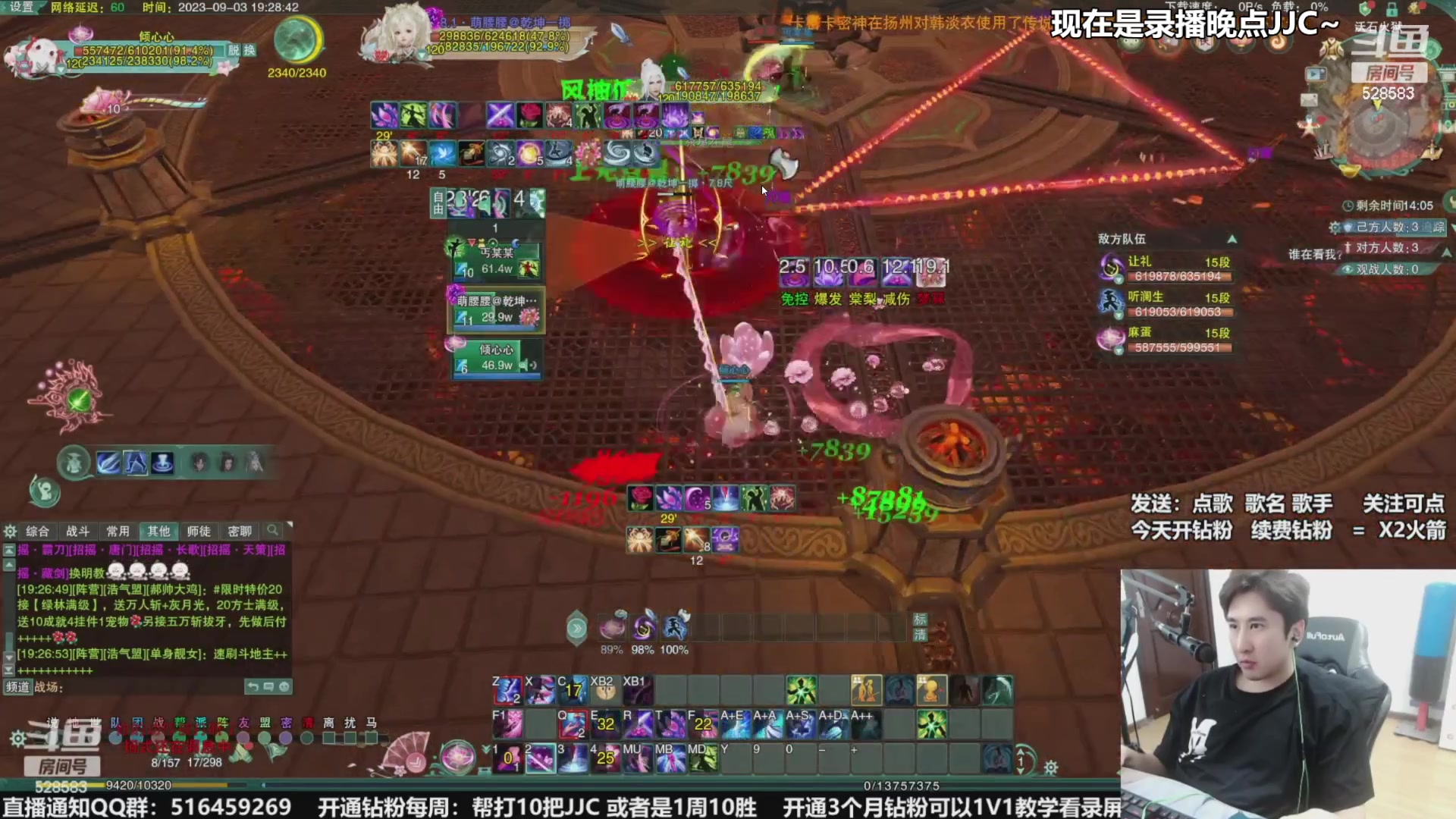 【2023-09-06 20点场】忆旧年丶：快乐5奶散排，帮水友渡劫~