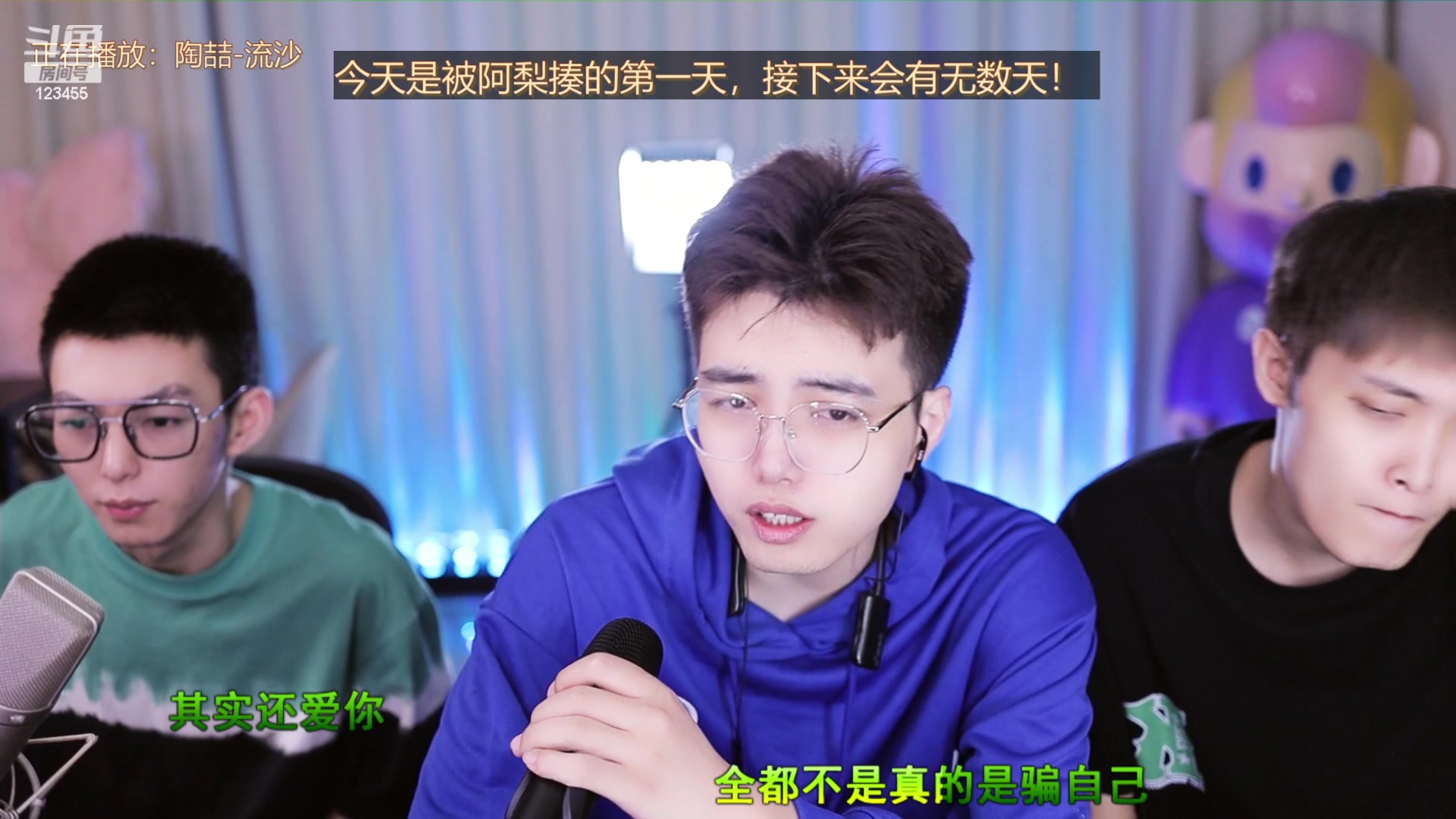 【2023-09-06 17点场】南波儿大魔王丶：牙牙欢乐汇！