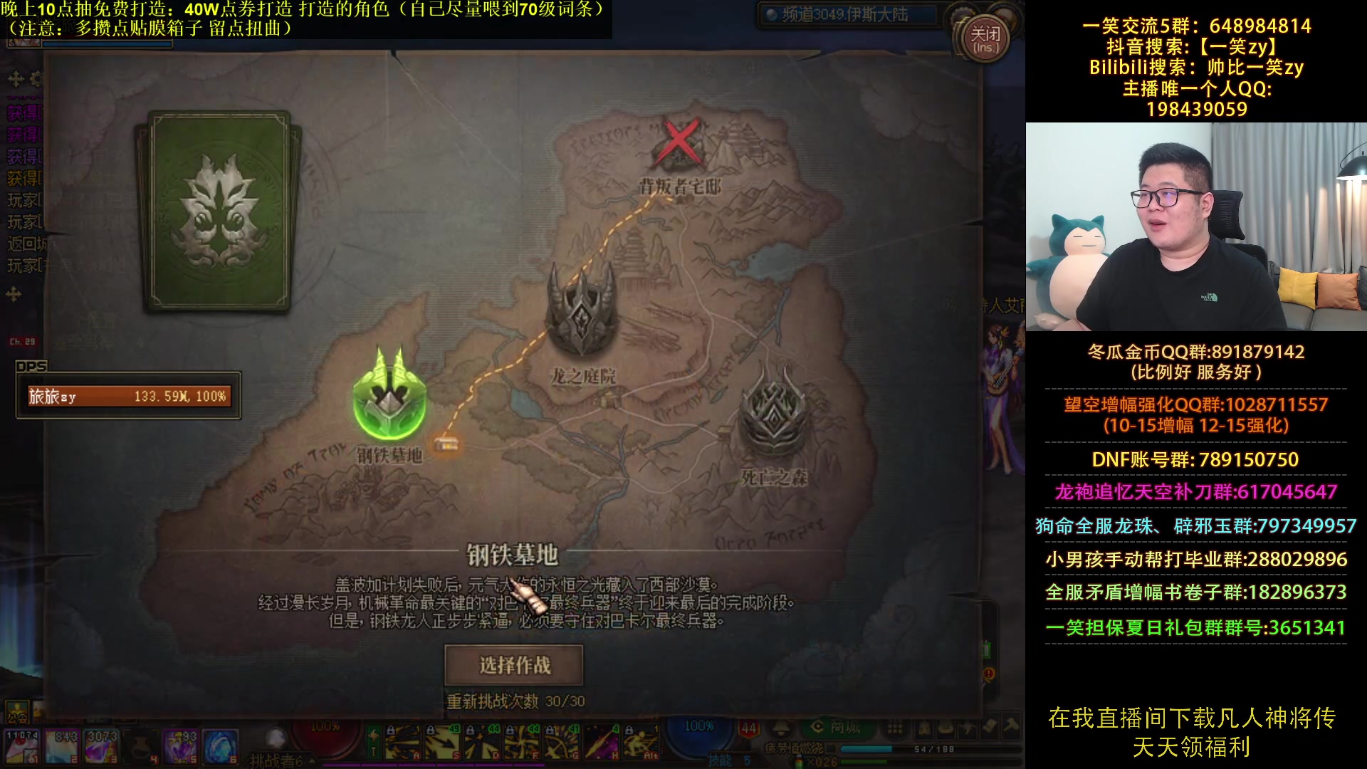 【2023-09-06 18点场】一笑zy：送个免费打造！微氪金男弹药也牛皮！