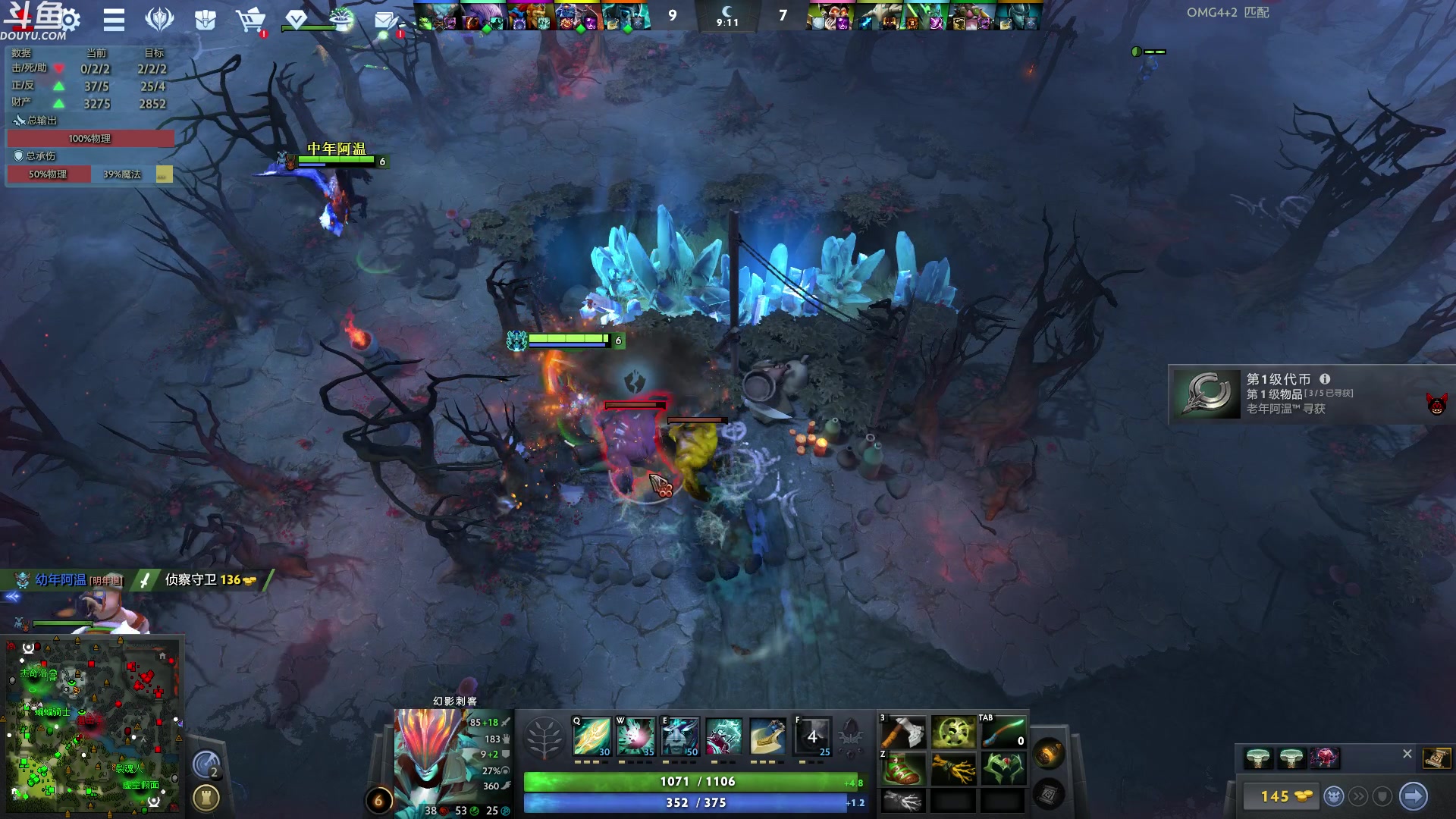 【2023-09-06 06点场】wenshen589：哪有这么容易倒下！