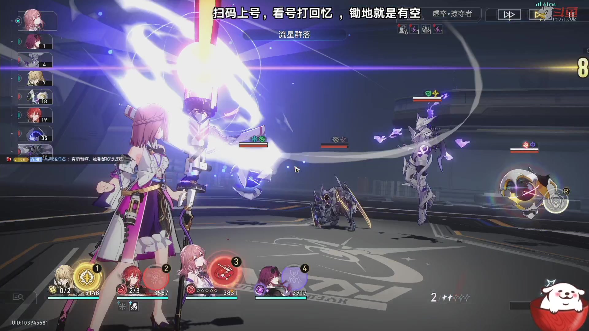【2023-09-05 16点场】Aby叔叔：[星铁]回忆难度略有提升