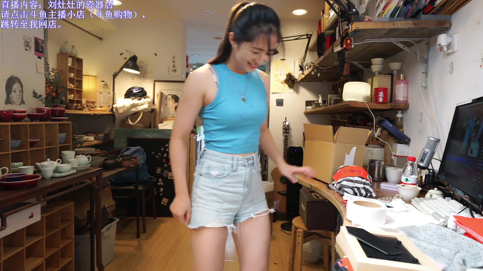 【2023-09-06 13点场】刘灶灶：黄金双倍，刘灶灶的瓷器铺