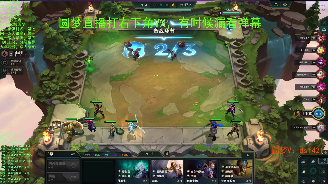 【2023-09-02 20点场】追风皇帝：上分进，在线圆梦，一区千分