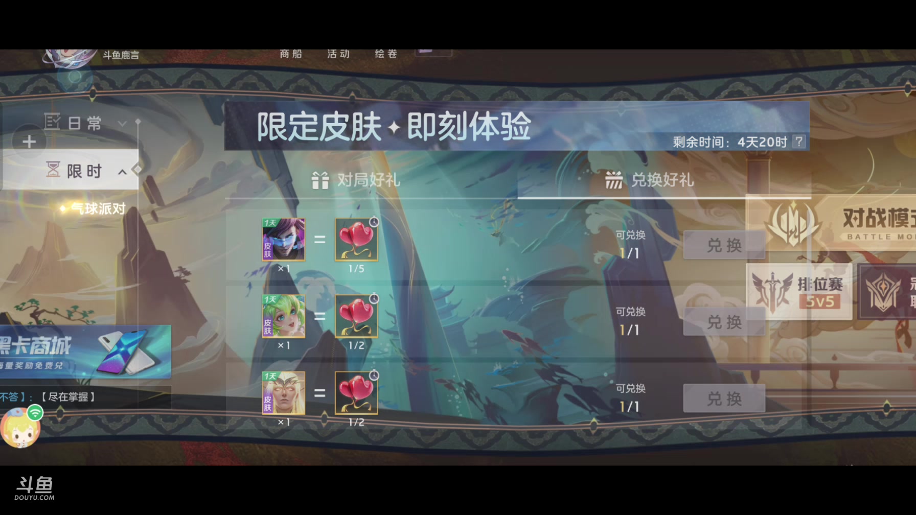【2023-9-6 8点场】Ds鹿言:不喜欢可以进来诋毁，直播间可以上车和帮打