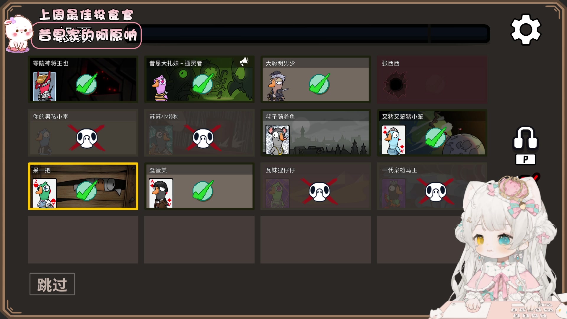 【2023-09-05 19点场】昔恩小姐姐：【小奶团】今天钻石四倍亲密度哦~