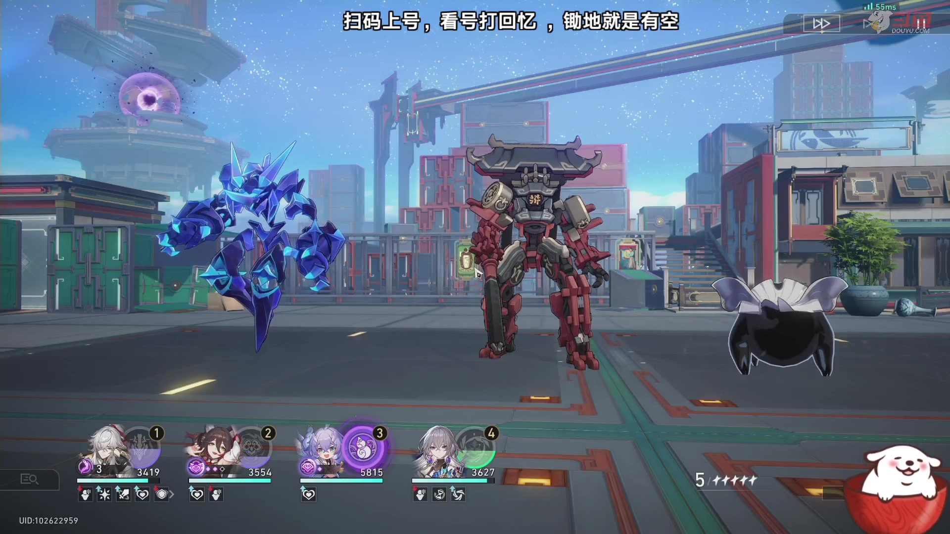 【2023-09-05 20点场】Aby叔叔：[星铁]回忆难度略有提升